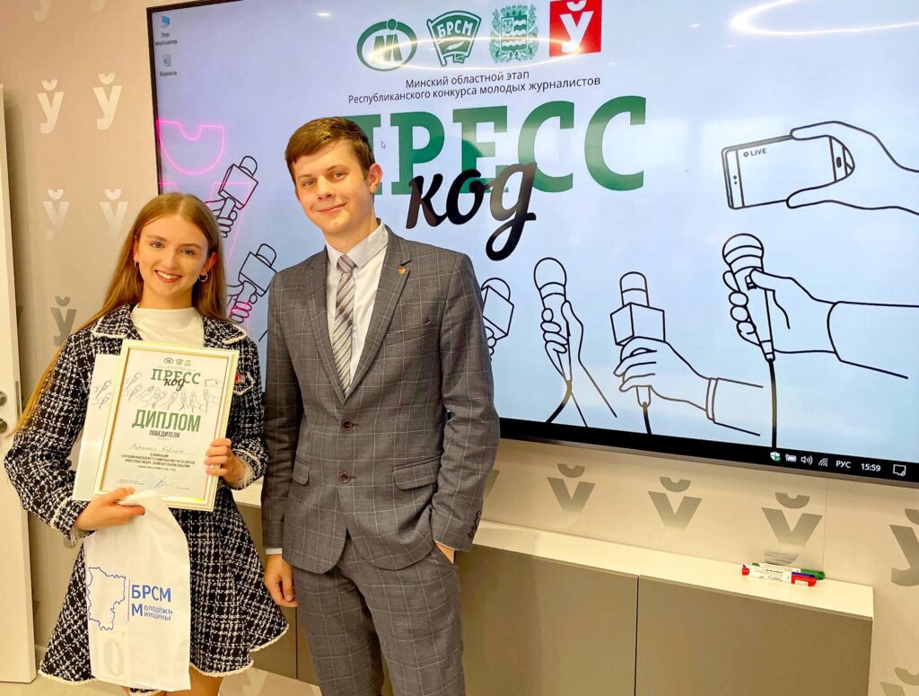 Школьница из Смолевичей победила в конкурсе молодых журналистов  