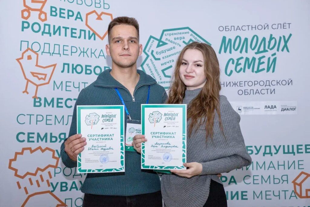 Семья из Смолевичей представила Беларусь на конкурсе в России