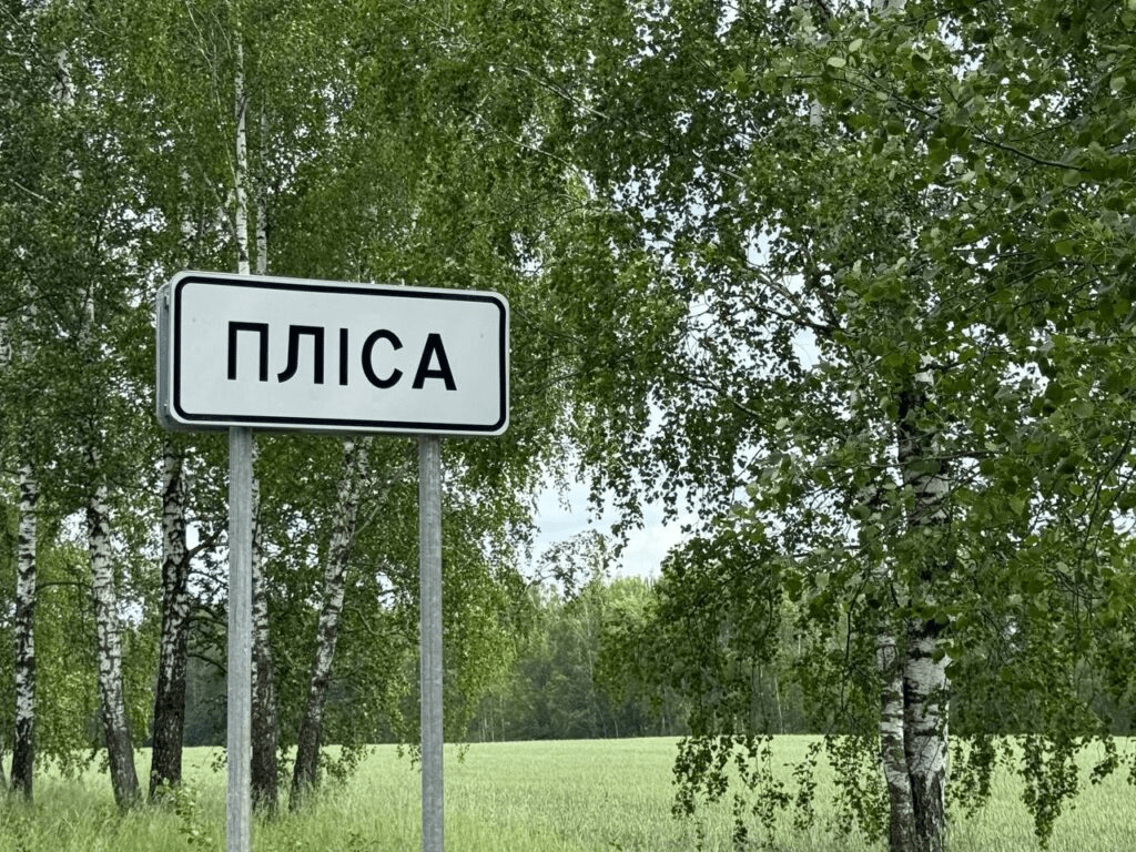 Узнали, почему Плисская «Рублевка» осталась без воды и с некрасивой бочкой