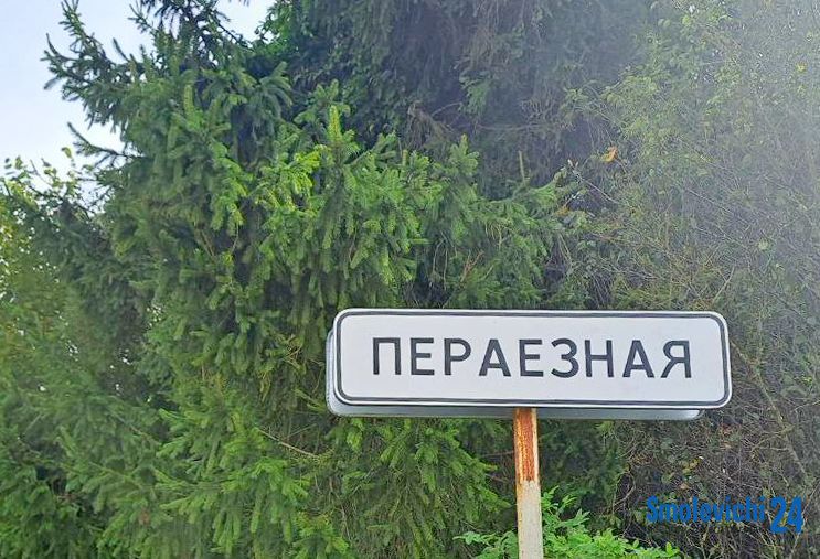 Лужа исчезла, а проблема нет? Жительница Переездной пожаловалась на дорогу