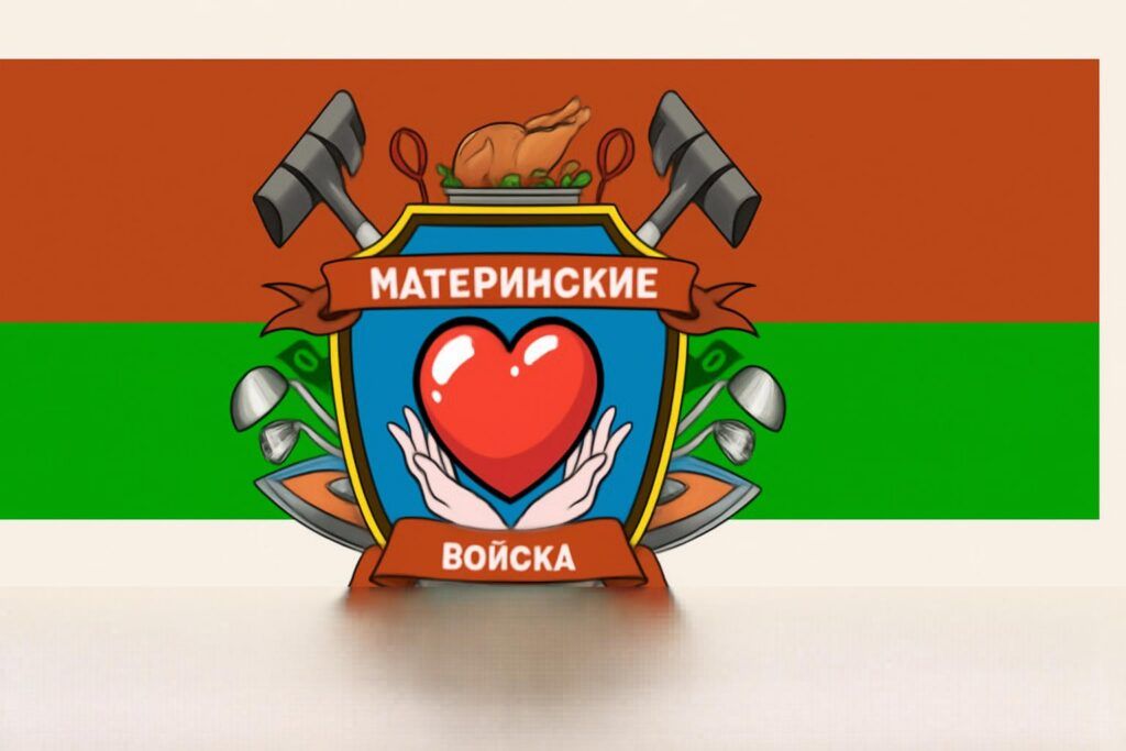 «Понимаешь, маме бы успокоительного чая…». Дарим подарки мамам с любовью