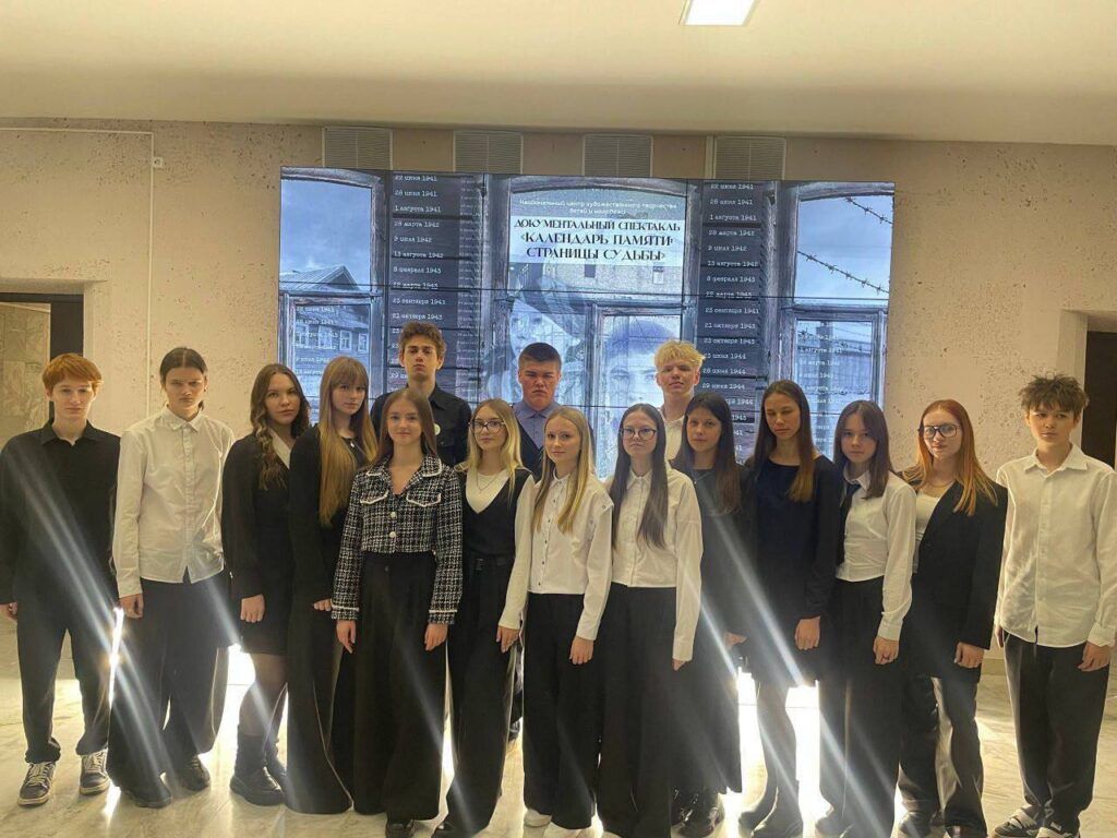 «Календарь памяти: страницы судьбы» — документальный спектакль о войне для молодежи Минщины