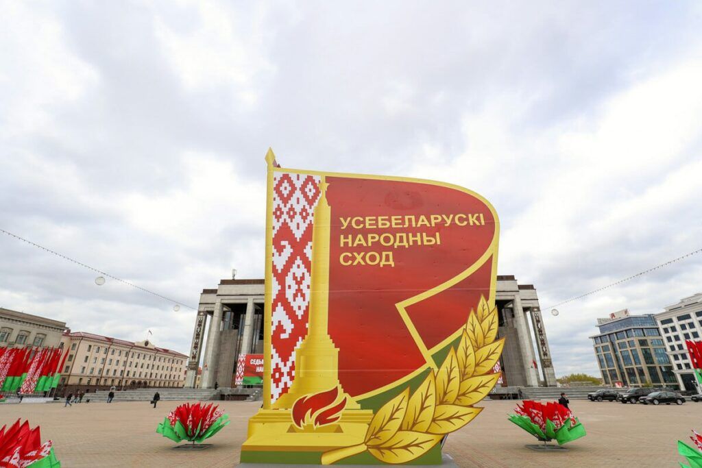 Что говорят смолевичские делегаты ВНС о проекте пятилетки