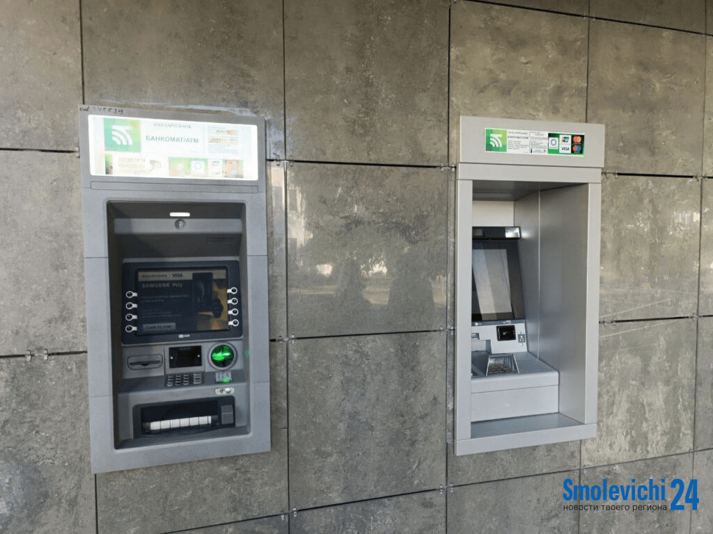 Беларусбанк вводит новые правила снятия наличных — что меняется с 24 ноября