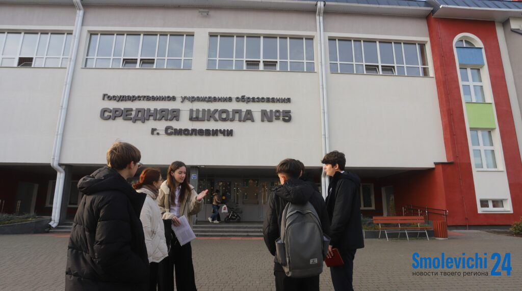 В Смолевичах проходит районная олимпиада по учебным предметам. Пообщались с юными знатоками