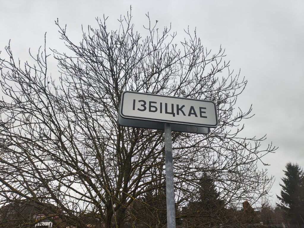 Здесь нет магазина и клуба, зато есть газ. За что жители Избицкого любят свою деревню