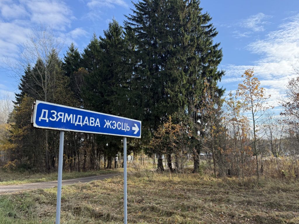 От застенка до Instagram-блога. Рассказываем историю одной деревни