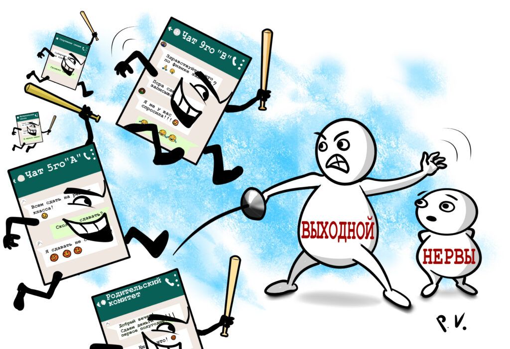 Сделайте детям счастливую маму