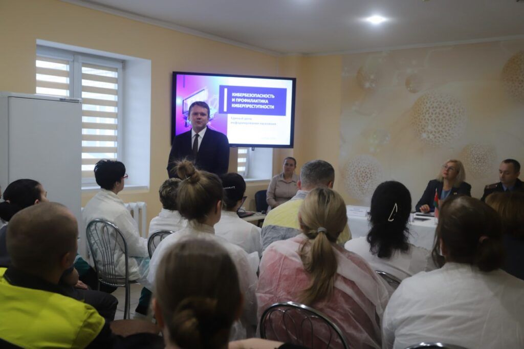 Киберугрозы в Беларуси и  Смолевичском районе: статистика и реальные случаи