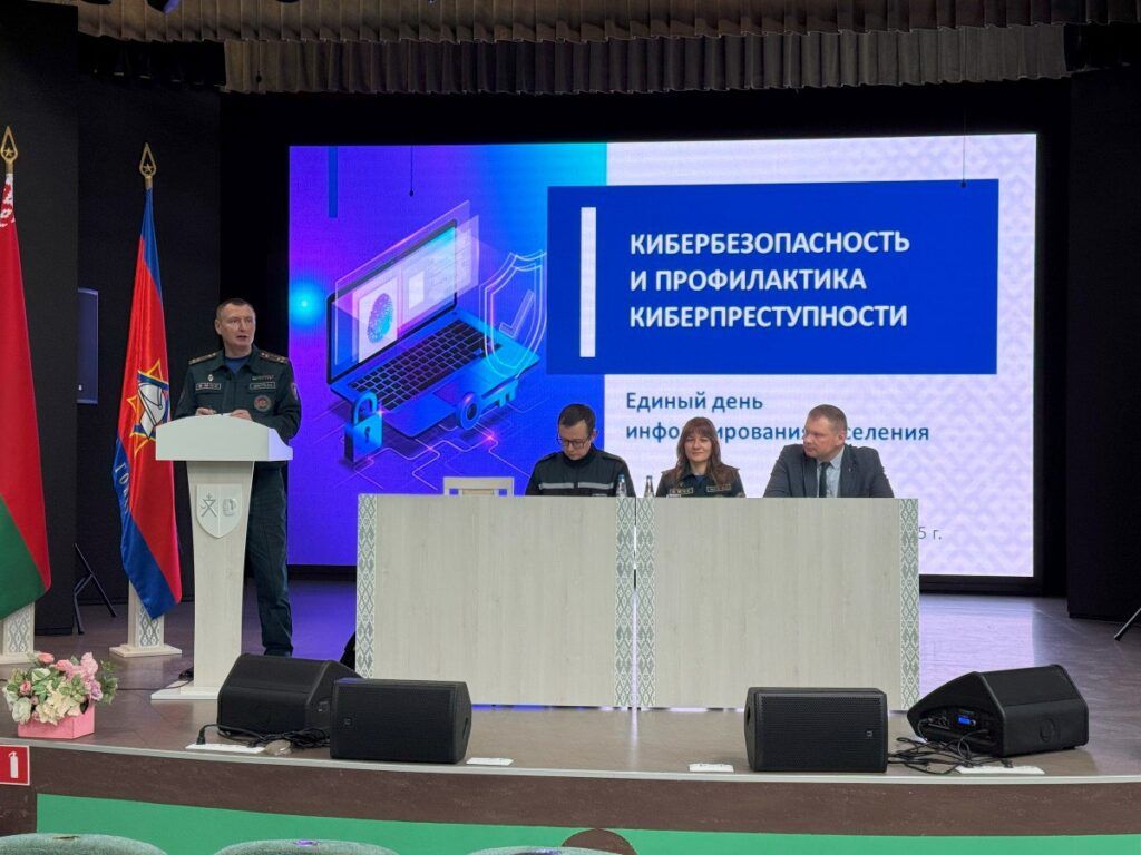 Дисциплина и безопасность на службе. В РОЧС прошел Единый день информирования