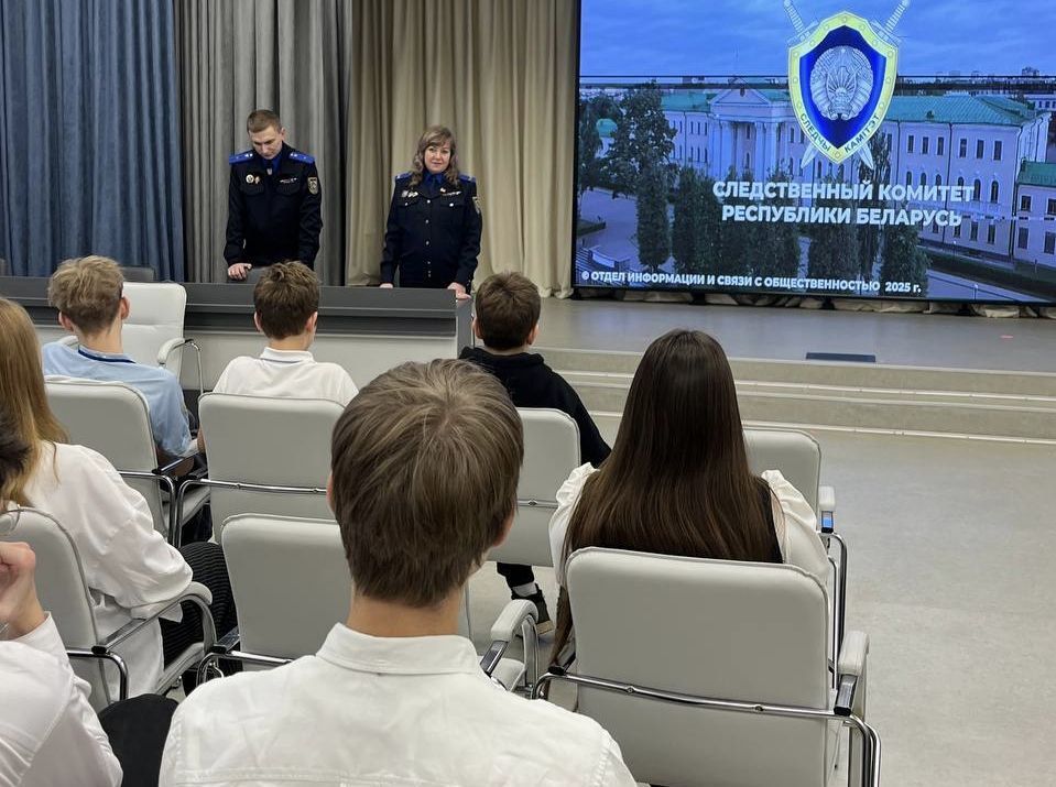 День открытых дверей в Смолевичском РОСК: гимназисты познакомились с профессией следователя