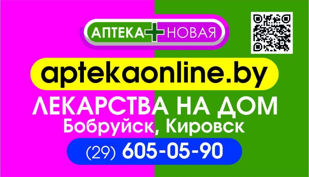Как поддержать здоровье и иммунитет в холодное время года