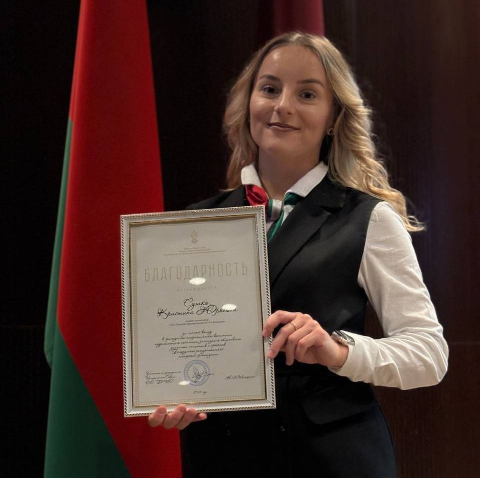 Узнали как прошел Республиканский  форум вожатых