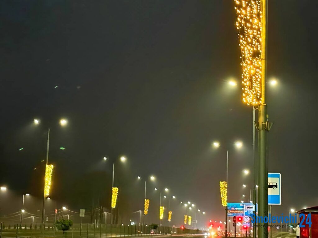 В Смолевичах включают огни праздника