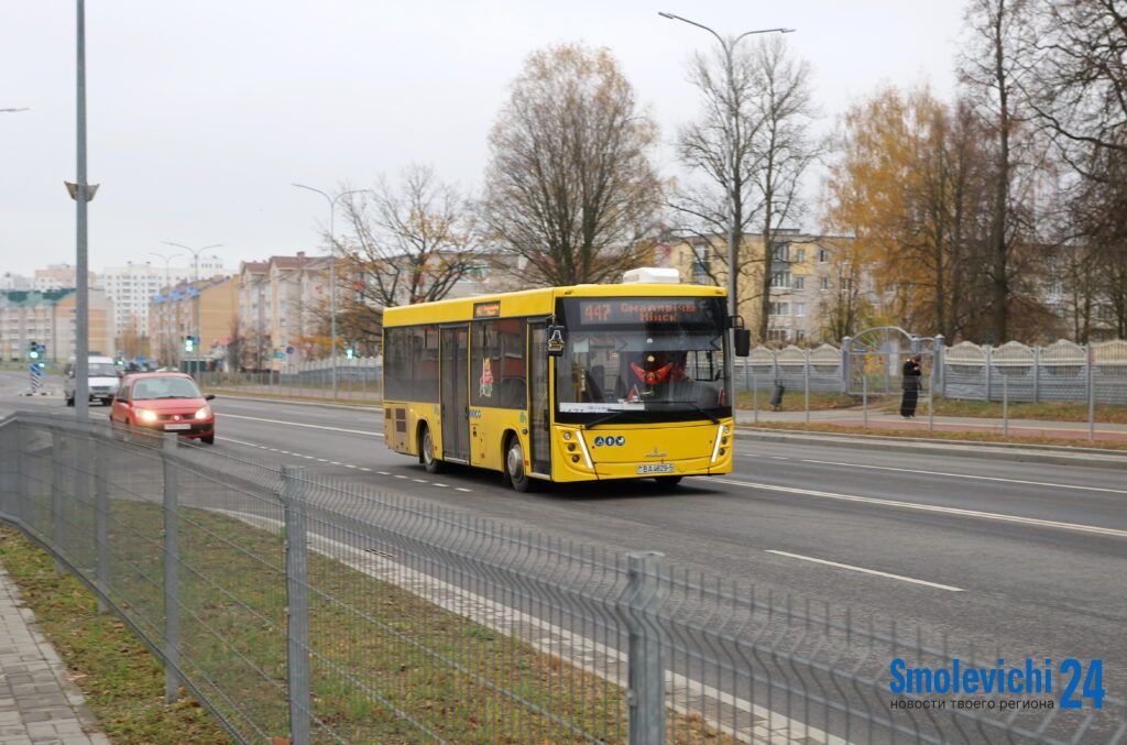 С 22 декабря стартует дополнительный вечерний рейс Смолевичи — Минск