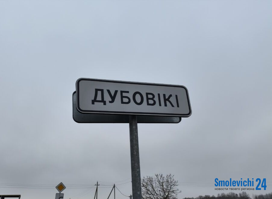 Оптоволокно проложили, а дорогу кто отремонтирует?