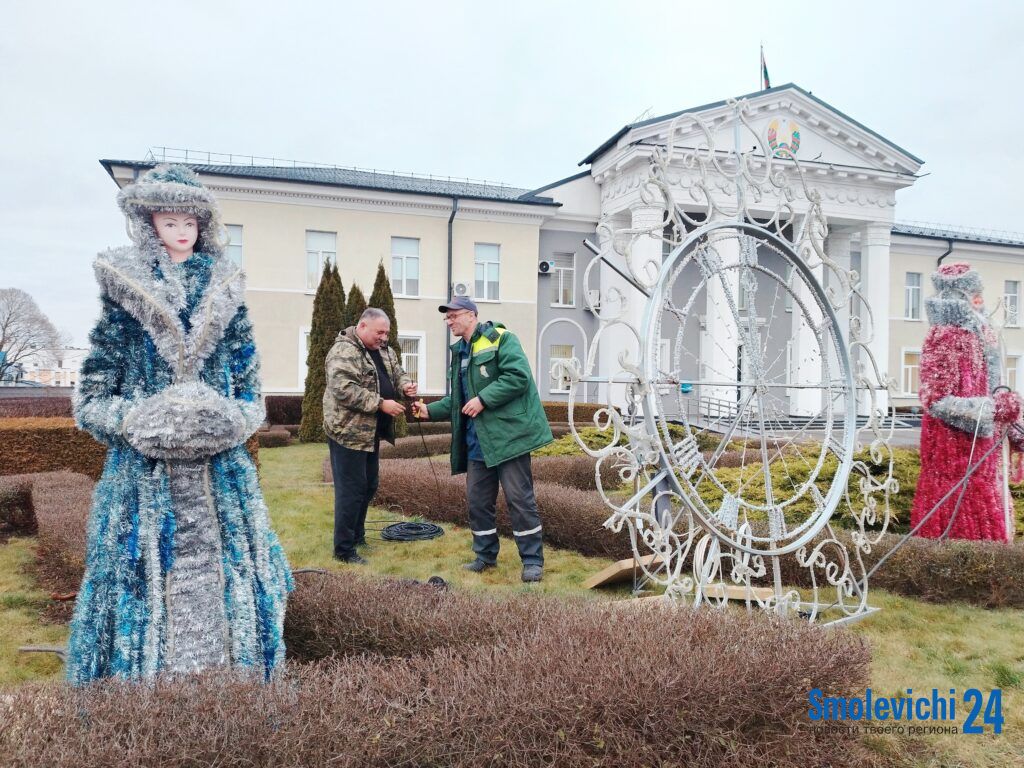 Новогоднее украшение в Смолевичах: где и когда зажгут гирлянды