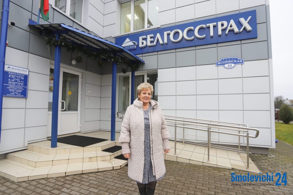 Агент 24 на 7. Страховала коров, теперь — кошек