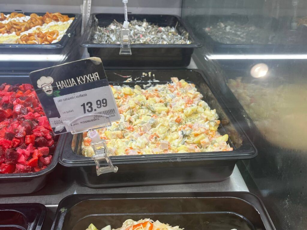 Сколько стоит вкус праздника: математика новогоднего «Оливье»