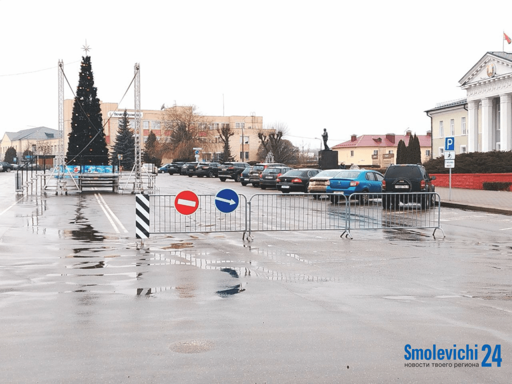 Движение по улице Советской будет закрыто с 16 часов