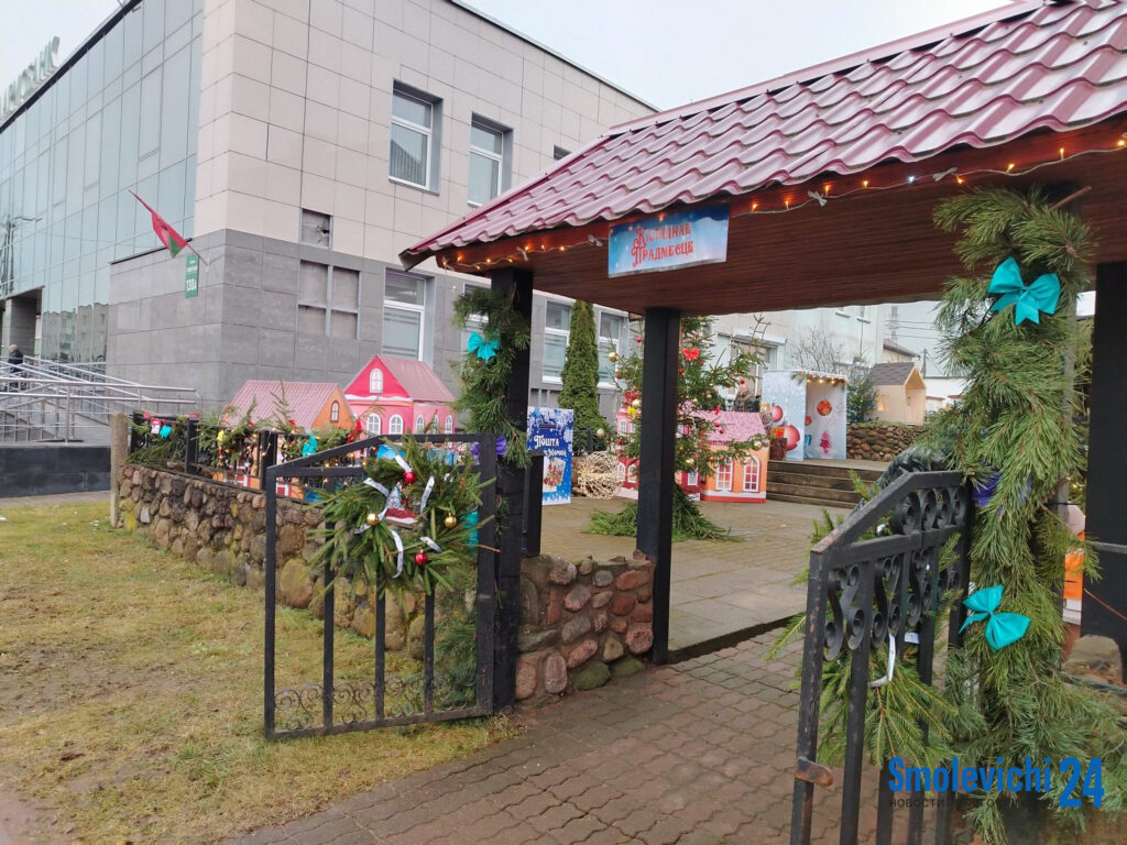 Три рубля за чудо. Чем удивит рождественское предместье в центре Смолевичей