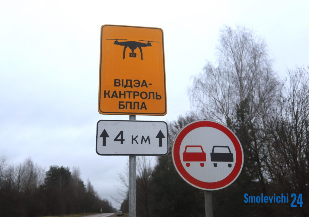 Контроль с воздуха. Узнали, зачем на трассе Р69 установили новые знаки