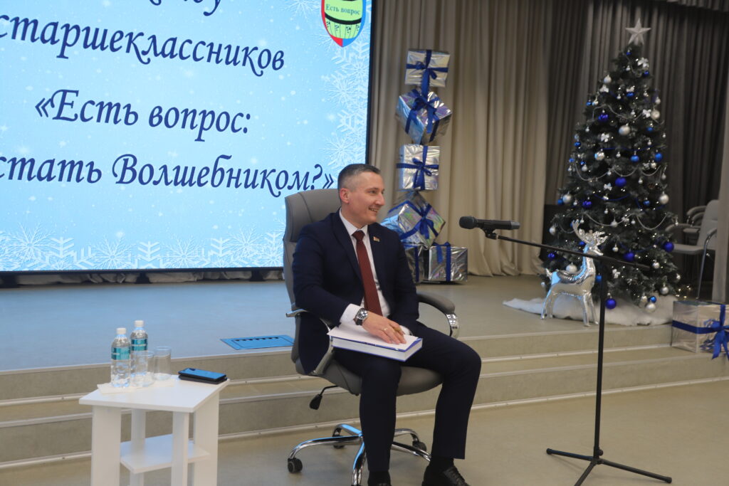 Есть вопрос! Николай Парамонов стал гостем  ток-шоу с участием одиннадцатиклассников