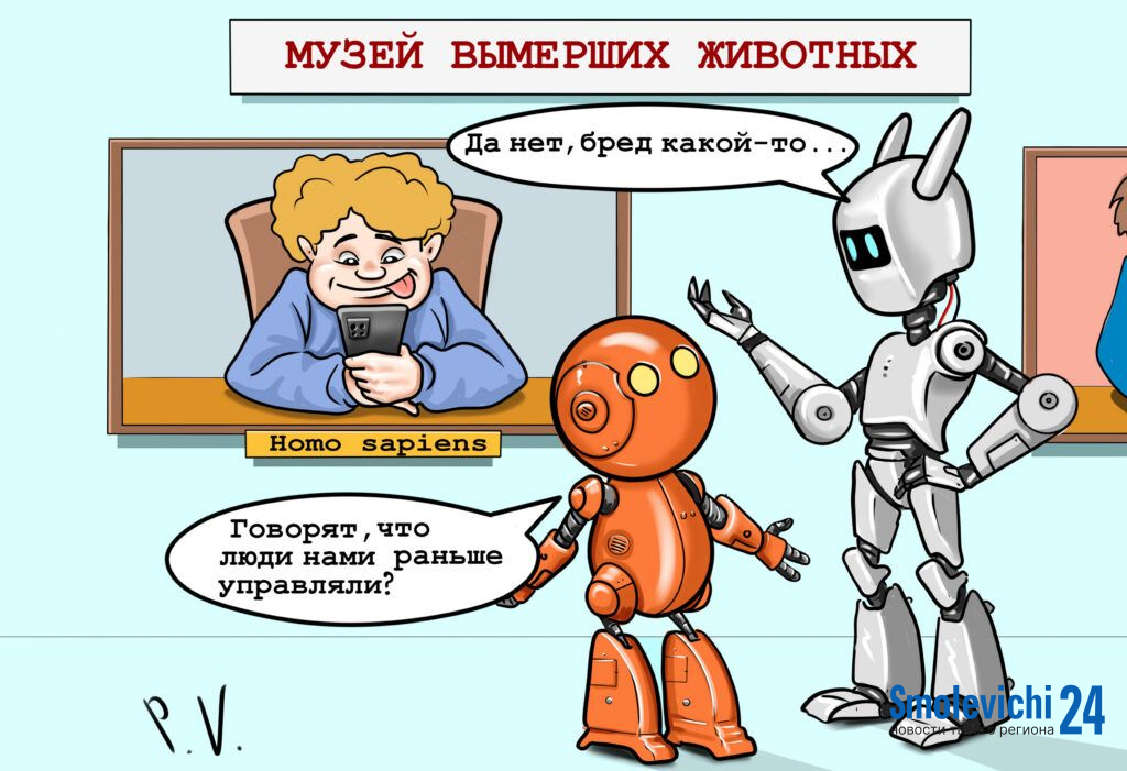 Попробовали разобраться, как ужиться с искусственным интеллектом и не получить цифровое слабоумие