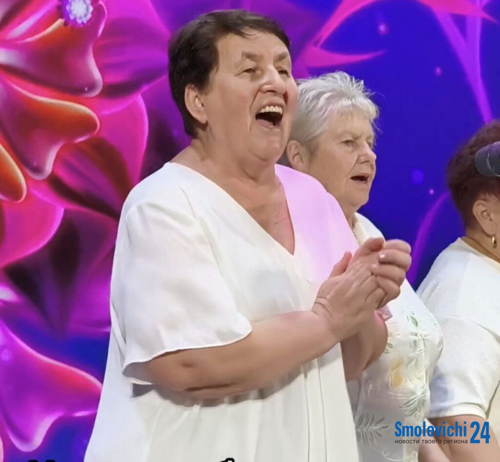 Смолевичанки спели «Сланечник». Дроздам понравилось