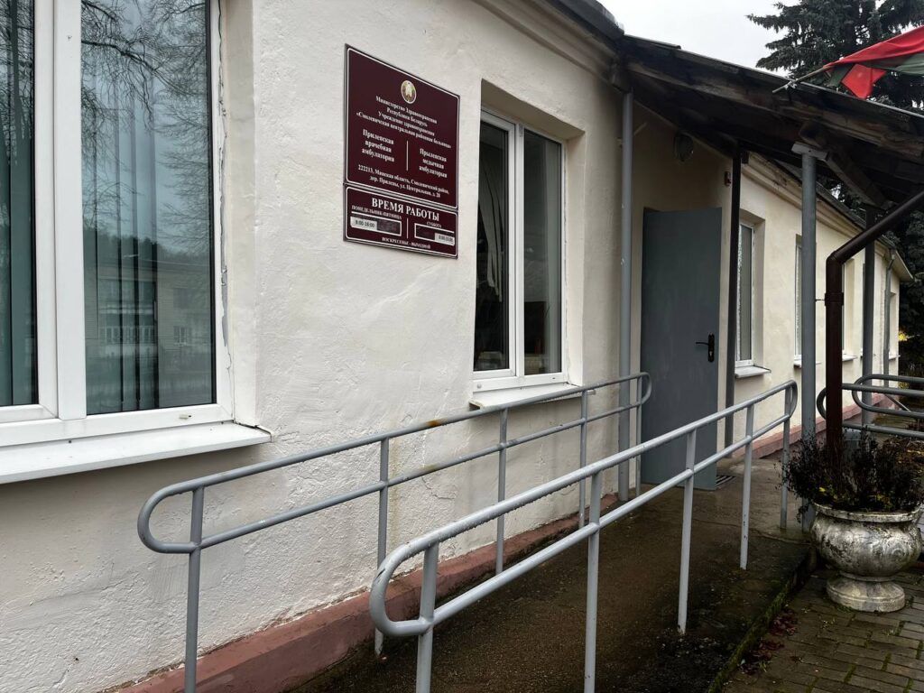 Как будет работать поликлиника в праздничные дни?