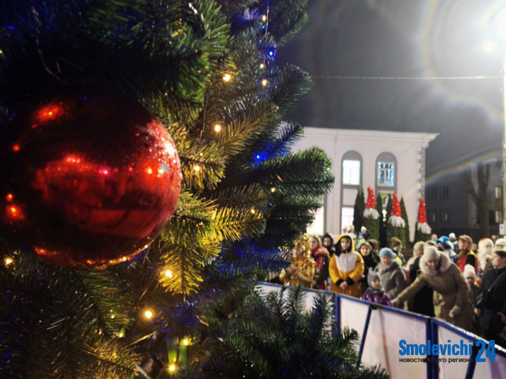 Новогоднее волшебство на площади: в Смолевичах зажгли огни на главной елке