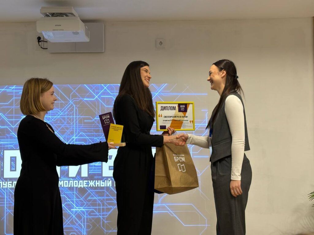 Как TikTok помог Смолевичскому БРСМ стать лучшим в Беларуси