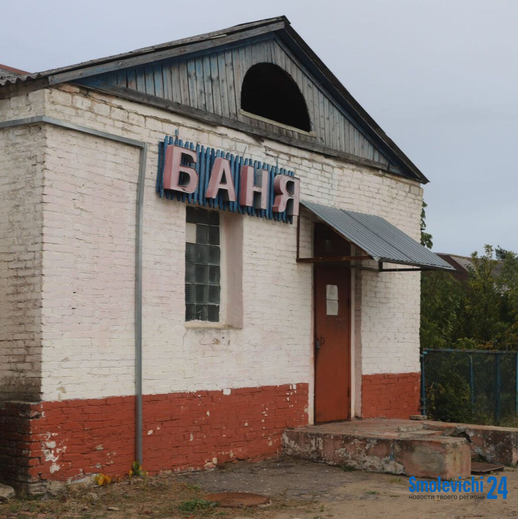 «Традиция у нас такая». Когда  зеленоборцы ходят в баню