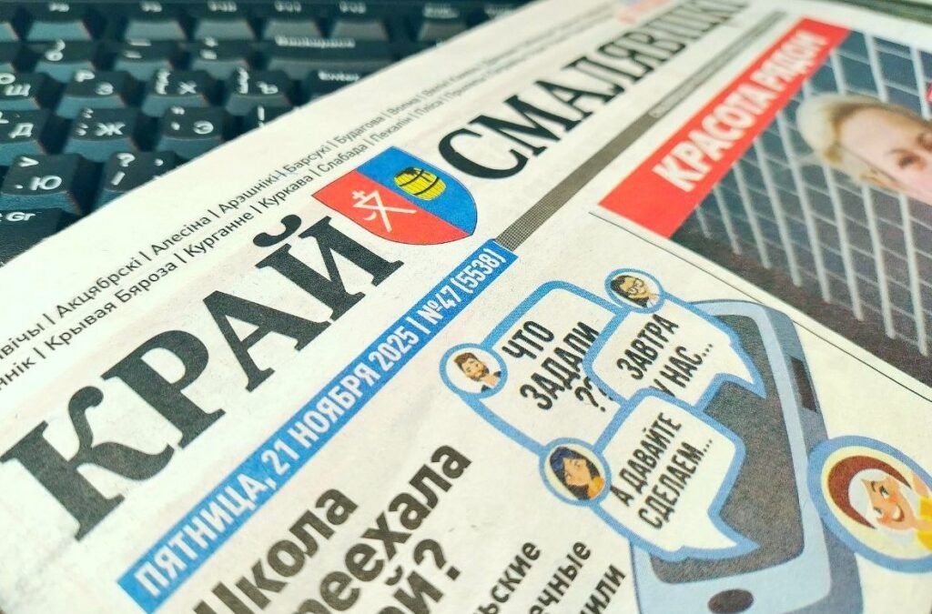 Успейте подписаться на районку выгодно