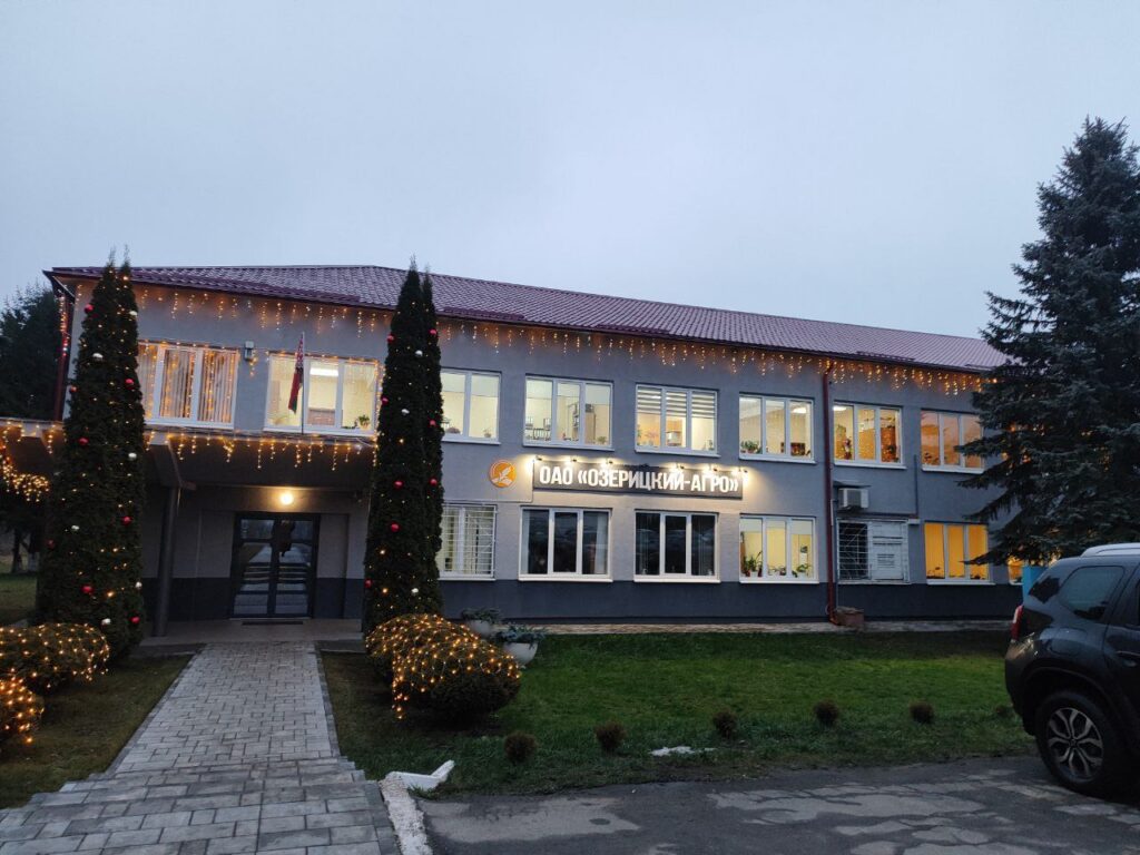 «Озерицкий-Агро» дарит новогоднее настроение