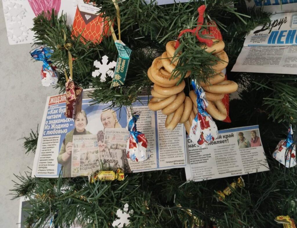 Читательница украсила елку газетными публикациями. И вот почему