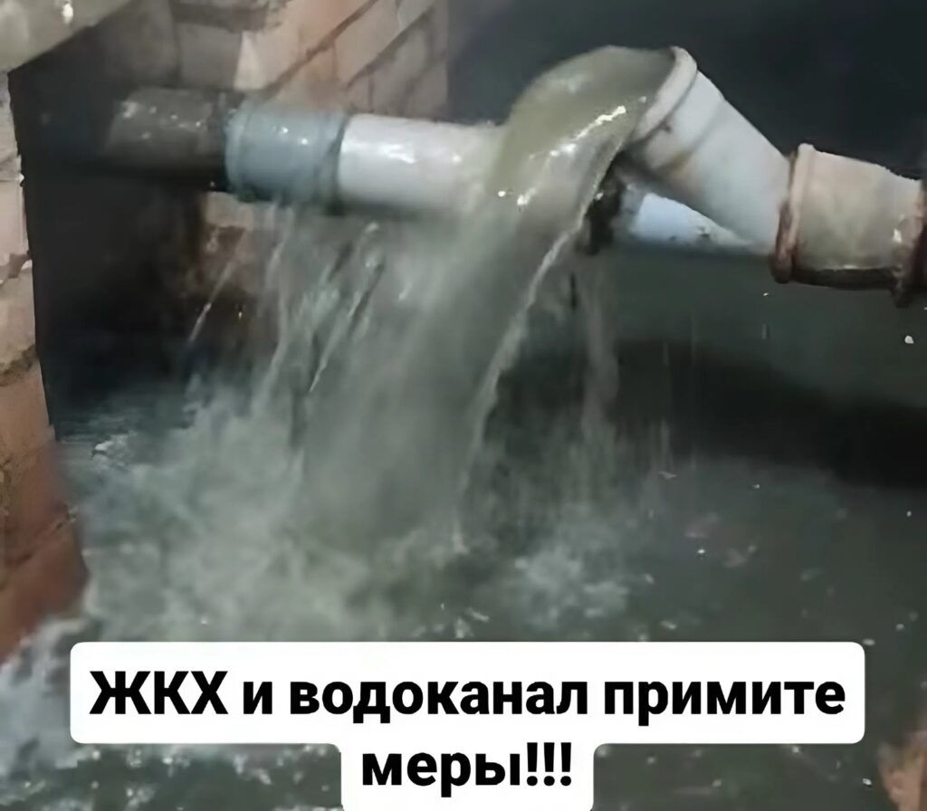Влажные салфетки и мороз стали причиной сбоя в работе канализации на Красной