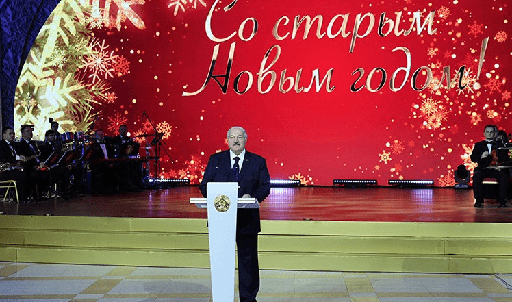 Лукашенко: впервые в Беларуси выбрали не просто тему года, а его символ