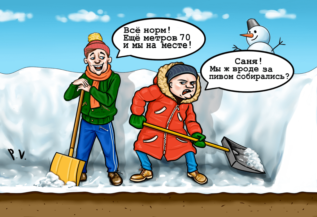 Нытики – в меньшинстве: январь проверяет на прочность