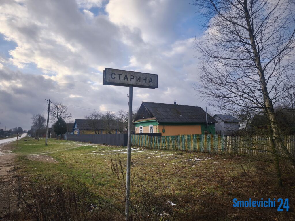 Главное – хорошие соседи. Пообщались с коренной жительницей Старины