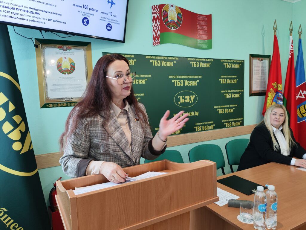 Профсоюзный лидер Минщины встретилась с заводчанами Усяжа