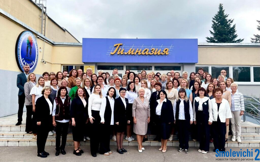 Образование будущего: как гимназия Смолевичей развивает таланты