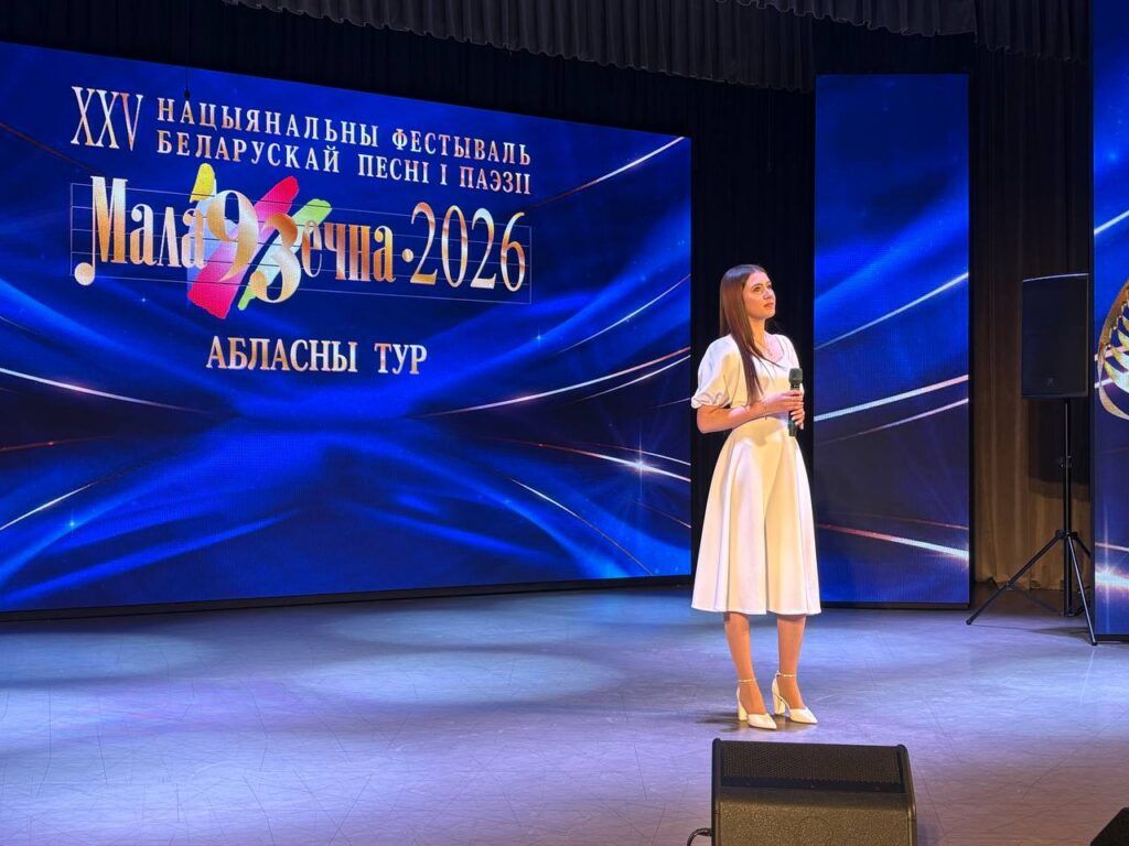 «Молодечно-2026»: областной отборочный тур конкурса молодых исполнителей проходит в Смолевичах