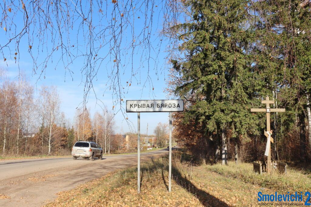 Жители Кривой Березы пожаловались на холод в квартирах