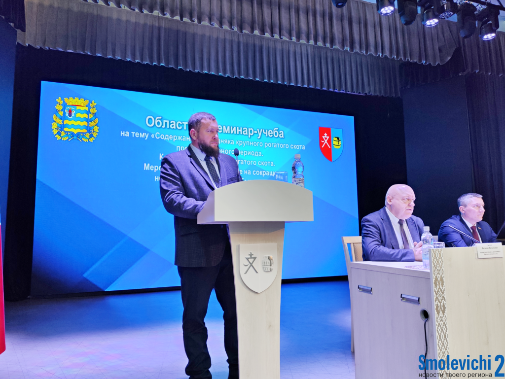 Аграрии Минщины учатся у Смолевичского райагросервиса