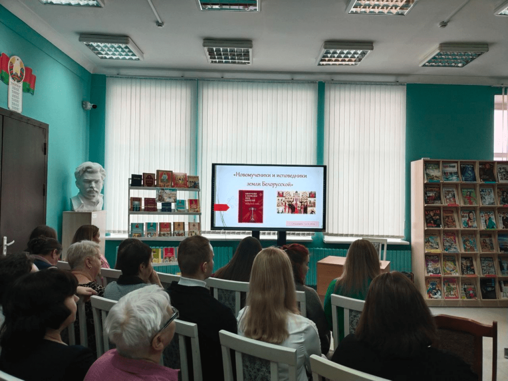 В Смолевичах презентовали книгу о белорусских новомучениках