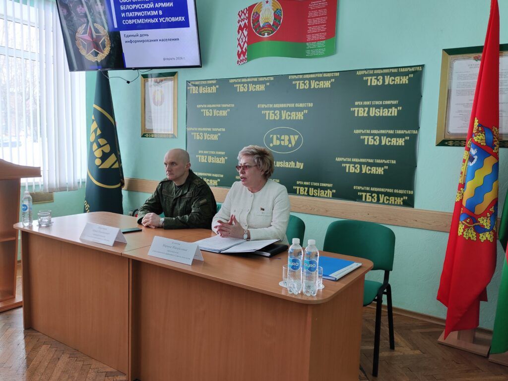 «В культурном коде Беларуси нет слова «нападение»: на торфобрикетном заводе «Усяж» говорили о патриотизме и оборонной мощи белорусской армии