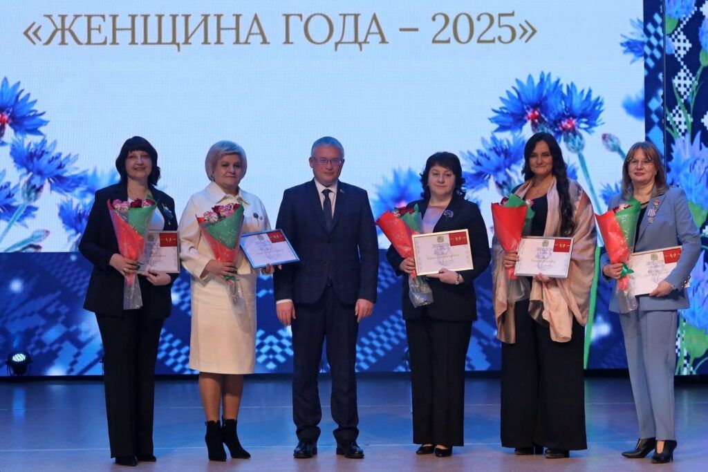 Директор Озерицкого-Агро стала лауреатом премии «Женщина года- 2025»