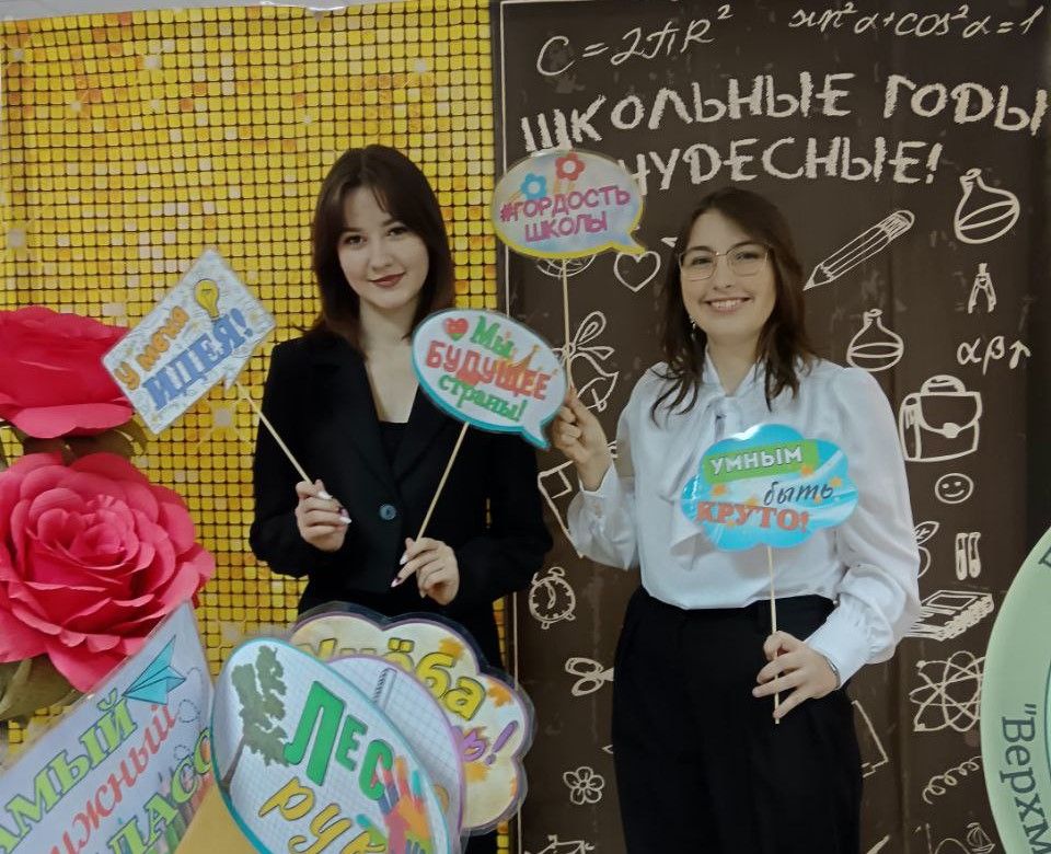 Посмотрели, как в школах района проходят вечера встречи выпускников