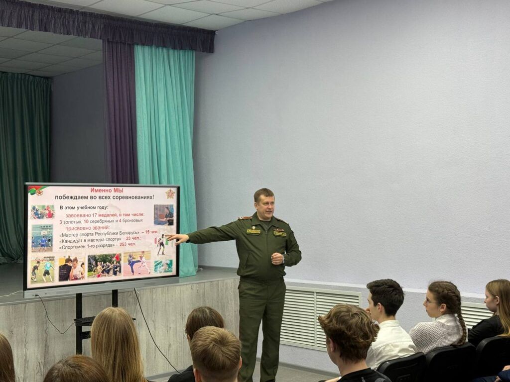 Представители Военной академии рассказали школьникам об учебе в вузе